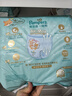 幫寶適（Pampers）一級(jí)幫拉拉褲 XXL50+6片【一級(jí)幫拉拉褲】 曬單實(shí)拍圖