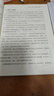 【自營】龍頭戰(zhàn)法：龍頭股必殺七大戰(zhàn)法 曬單實(shí)拍圖