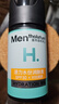 曼秀雷敦男士水份潤(rùn)膚液50ml 防曬霜SPF30補(bǔ)水護(hù)膚品擦臉油禮物送男友 曬單實(shí)拍圖