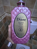 黛絲恩（Diane）摩洛哥堅(jiān)果油頭皮賦活控油蓬松滋潤去屑洗發(fā)露700ml 曬單實(shí)拍圖