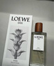 羅意威（LOEWE）001男款淡香水50ml 事后清晨 婚禮伴手禮生日禮物送男友 曬單實(shí)拍圖