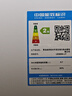 海爾（Haier）智家出品Leader統(tǒng)帥儲(chǔ)水式電熱水器2200W速熱數(shù)顯防電墻小尺寸租房家用上門安裝耐用節(jié)能電熱水器 60L 2200W LES60H-LT 曬單實(shí)拍圖