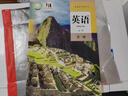 【新華書店正版直銷】適用2025人教版高中英語(yǔ)必修第一冊(cè)一課本教材高一必修一第一冊(cè)英語(yǔ)課本教科書教版高一上冊(cè)英語(yǔ)必修一1 高中英語(yǔ)必修第一冊(cè) 曬單實(shí)拍圖
