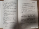 齊民要術(shù)譯注(修訂本)/中國古代科技名著(zhù)譯注叢書(shū) 曬單實(shí)拍圖
