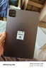 小米pad6Pro 11英寸【分期免息】驍龍8+144Hz高刷 學(xué)習(xí)辦公補(bǔ)貼新機(jī) 黑色【曬單送定制鍵盤(pán)+電容筆】 8+256G 官方標(biāo)配 曬單實(shí)拍圖