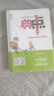 套裝3冊 2025秋榮德基小學(xué)典中點(diǎn)六年級語(yǔ)文+數學(xué)+英語(yǔ)上冊 人教版 小學(xué)綜合應用創(chuàng  )新題 小學(xué)課本同步訓練拔尖特訓提高實(shí)驗班提優(yōu)訓練課堂筆記學(xué)霸筆記課時(shí)作業(yè)本必刷題天天練 曬單實(shí)拍圖