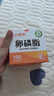 活力媽媽活力媽媽卵磷脂媽媽孕期哺乳期 【媽媽優(yōu)選】100粒/盒 曬單實(shí)拍圖