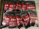 恒都五香鹵牛腱108g*10袋 囤貨裝 開袋即食 代餐 健身 減肥 下酒菜 五香鹵牛腱108g*10 曬單實(shí)拍圖