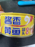 畫(huà)馬石醬香黃魚(yú)罐頭140g 零添加下飯菜下酒菜方便食品 戶(hù)外露營(yíng)野餐罐頭 曬單實(shí)拍圖