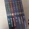 納尼亞傳奇（套裝全7冊）全彩定制版原版授權(quán)名家譯本全新修訂（附贈多幅全彩拉頁） 課外閱讀 閱讀 課外書暑假作業(yè) 一升二暑假銜接 小升初暑假銜接 曬單實拍圖