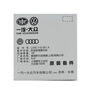 奧迪（AUDI）原廠機油濾清器機油濾芯機油格Q3/A3/A1/Q2 1.4T/1.6L 曬單實拍圖