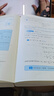 【宇哥指定店鋪】張宇2026考研數(shù)學(xué)強化36講+1000題高數(shù)18講數(shù)學(xué)一二三閉關(guān)修煉線性代數(shù)9講 強化27講書課包圖書618價保 強化預(yù)測【數(shù)二】張宇強化27講+8套卷+4套卷 曬單實拍圖