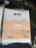 舒可樂 衛(wèi)生紙巾無芯小卷紙木漿本色卷筒紙手紙廁紙 5層 30g/卷*12卷 曬單實(shí)拍圖