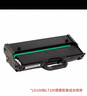 聯(lián)想LD100黑色原裝硒鼓 領(lǐng)像耗材適用于L100/M100/M101/M102/M1520/M1688系列產(chǎn)品） 曬單實拍圖
