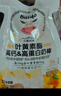 貝愛其味寶寶零食雙色奶棒益生元高鈣高蛋白奶棒 麗家寶貝 54g 54g 1袋 葡萄味 曬單實(shí)拍圖