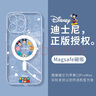 迪士尼（Disney） magsafe磁吸透明手機殼蘋果手機套適用情侶男女款電鍍無線充電軟殼卡通可愛全包保護套 迪士尼【電鍍磁吸透明】合集白-127216 iPhone13 曬單實拍圖