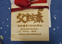 曉禮定制父親節禮物送爸爸生日禮物送給父親40歲50歲60歲男士實(shí)用擺件 定制：木盒+皮&帶(多姿多彩) 曬單實(shí)拍圖