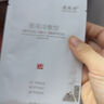 榮晟2類械字號(hào)醫(yī)用冷敷貼面膜型補(bǔ)水保濕醫(yī)美術(shù)后曬傷敏感肌修護(hù)敷料 10盒/50貼【只要5盒錢】 曬單實(shí)拍圖