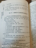 易源易法——易經(jīng)的淵源與推算體系分析：科學(xué)家筆下的《易經(jīng)》， 曬單實(shí)拍圖