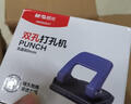 晨光(M&G)文具中號20頁(yè)打孔器 便攜式雙孔打孔機 孔徑5.5mm/孔距80mm(帶標尺) 藍色單個(gè)裝ABS92647 開(kāi)學(xué)必備 曬單實(shí)拍圖