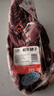 龍江和牛 國產和牛 原切牛腱子肉1kg/袋 谷飼600+天 牛肉生鮮 冷凍 曬單實拍圖