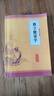 數(shù)字能量學(xué)九星吉兇八星五行易經(jīng)磁場(chǎng)手機(jī)號(hào)碼車(chē)牌書(shū)籍 224頁(yè) 曬單實(shí)拍圖