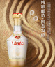 五糧液新禮金裝水晶盒52度濃香型白酒 純糧優(yōu)級酒500ml*2瓶婚宴喜宴送禮 曬單實(shí)拍圖