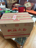 雙溝大曲名玻 濃香型白酒 46度 480ml*6瓶 整箱裝 優(yōu)質(zhì)純糧食酒 曬單實(shí)拍圖