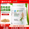 安利Amway紐崔萊蛋白粉多種植物蛋白粉營養(yǎng)粉770g術(shù)后增強(qiáng)免疫男女中 1罐 曬單實(shí)拍圖