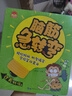 腦筋急轉(zhuǎn)彎大全（全6冊(cè)） 彩圖注音版6-12歲兒童思維訓(xùn)練書益智游戲書培養(yǎng)孩子的想象力提高專注能力暑假閱讀暑假課外書課外暑假自主閱讀假期讀物省錢卡 曬單實(shí)拍圖