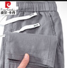 皮爾卡丹夏季薄款高檔100%純亞麻休閑褲透氣中國風(fēng)新款灰藍色長褲寬松純色 藏青色 【新客優(yōu)惠】 2XL 130-145斤 曬單實拍圖