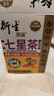 衍生港版七星茶 嬰幼兒清燥開胃熱凝神安睡 精裝七星茶 10g*20包 【下火去燥】精裝七星茶 曬單實拍圖