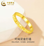 中國(guó)黃金（CHINA GOLD）黃金碎碎冰戒指男女足金素圈指環(huán)固口情侶對(duì)戒520禮物送老婆女友 碎碎冰戒指 圈號(hào)15【國(guó)金禮盒】 約1g 曬單實(shí)拍圖