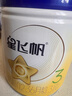 飛鶴星飛帆3段 嬰幼兒奶粉 專利OPO水解乳清蛋白 700g 3段 700g 6罐 曬單實拍圖