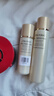 資生堂（Shiseido）悅薇水乳中樣 第二代珀翡緊致亮膚旅行套裝抗皺補水保濕送人禮物 【體驗裝】悅薇水75ml+乳30ml 曬單實(shí)拍圖