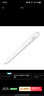 華為（HUAWEI）M-Pencil （第三代）華為手寫筆 星閃技術(shù)超低時延 雪域白 曬單實拍圖