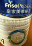 美素佳兒（Friso）皇家兒童配方奶粉 4段（3-6歲適用） 800克*3 助力成長黃金期 曬單實拍圖