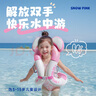 外彩兒童環(huán)形掛脖泳圈3-15歲按壓充氣可調節腋下圈安全防側翻解放雙手 2個(gè)裝-雪白粉+馬卡藍 曬單實(shí)拍圖