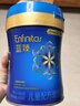 美贊臣藍臻 兒童奶粉 配方調(diào)制乳粉4段（3歲以上）800g 全面營養(yǎng) 自護力 曬單實拍圖