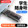 紐曼B57藍牙mp3無(wú)損音樂(lè )播放器 錄音FM電子書(shū)學(xué)生運動(dòng)隨身聽(tīng)英語(yǔ)聽(tīng)力 復讀 帶背夾 32G 黑色 曬單實(shí)拍圖