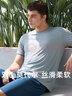 MW1男士春夏季棉莫家居服莫代爾男士圓領(lǐng)舒適睡衣短袖短褲家居套裝 080 藍色 175/100B-175/90B 曬單實拍圖