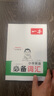 一本小學(xué)英語(yǔ)必備詞匯 2025版分類記憶漫畫場(chǎng)景記單詞 寫作素材閱讀英語(yǔ)詞匯基礎(chǔ)語(yǔ)法打卡助記 曬單實(shí)拍圖