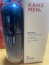 韓束男士控油精華露套裝護膚品緊致抗皺面霜保濕補水七夕禮物送男朋友 曬單實拍圖