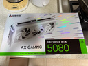 電競叛客 RTX 5080 X3W 16G  全新架構(gòu) 4K電競游戲設(shè)計(jì)AI人工智能電腦獨(dú)立顯卡 RTX 5080 X3W 16G 曬單實(shí)拍圖