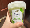 多芬（Dove）果奶身體磨砂膏 溫和去角質(zhì)果酸滋潤(rùn)煥亮 青提香250g【胖東來(lái)同款】 曬單實(shí)拍圖
