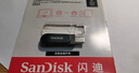 閃迪（SanDisk）128GB Type-C USB3.2 手機(jī)U盤DDC3黑色 讀速高達(dá)400MB/s 自動(dòng)備份 手機(jī)電腦兩用  曬單實(shí)拍圖