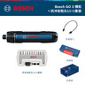 博世（BOSCH）電動(dòng)螺絲刀Bosch GO 3迷你充電式起子機電動(dòng)螺絲批 Bosch GO3豪華版精密+加長(cháng)批頭 曬單實(shí)拍圖