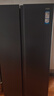 海爾（Haier）618升雙開門對(duì)開門冰箱電冰箱家用一級(jí)能效風(fēng)冷無霜大容量節(jié)能變頻BCD-618WGHSSEDBL國家補(bǔ)貼20% 曬單實(shí)拍圖