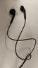 紐曼（Newmine）NM-LK06 半入耳式線控有線耳機(jī) 手機(jī)耳機(jī) 音樂(lè)耳機(jī) 3.5mm接口 電腦筆記本手機(jī)適用 黑色 曬單實(shí)拍圖