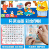 會(huì )說(shuō)話(huà)的早教有聲書(shū)語(yǔ)數英全能大課堂點(diǎn)讀發(fā)聲書(shū)1-3-6歲嬰幼兒童雙語(yǔ)智能拼音識字幼小銜接學(xué)前啟蒙故事數學(xué)益智讀物學(xué)習機2-9歲寶寶玩具英語(yǔ)學(xué)習神器 曬單實(shí)拍圖